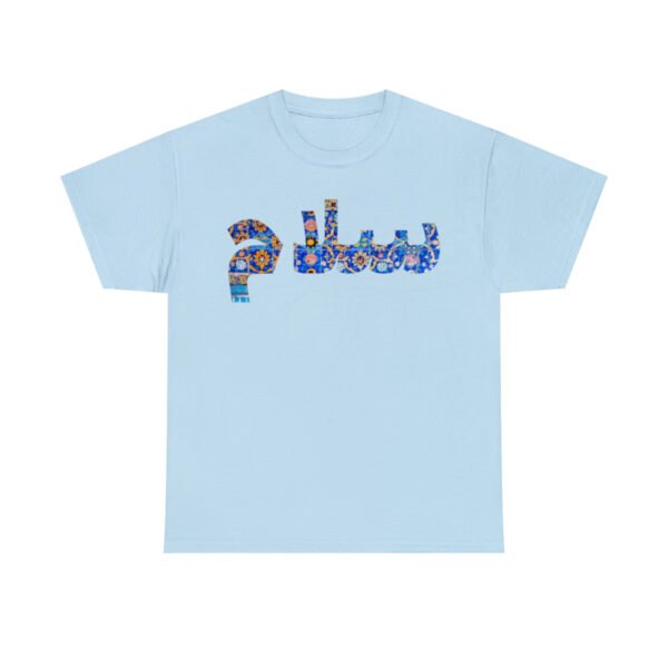 Salam Iranian Greeting Hello | Persian Tile Blue Unisex Shirt - Image 12