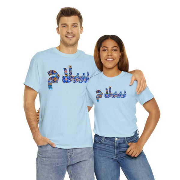 Salam Iranian Greeting Hello | Persian Tile Blue Unisex Shirt - Image 13