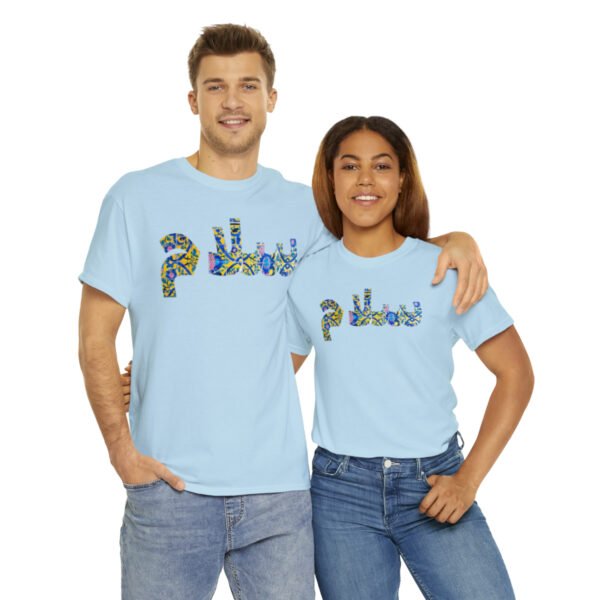 Salam Farsi Greeting Hi | Persian Tile Yellow Unisex Shirt - Image 13