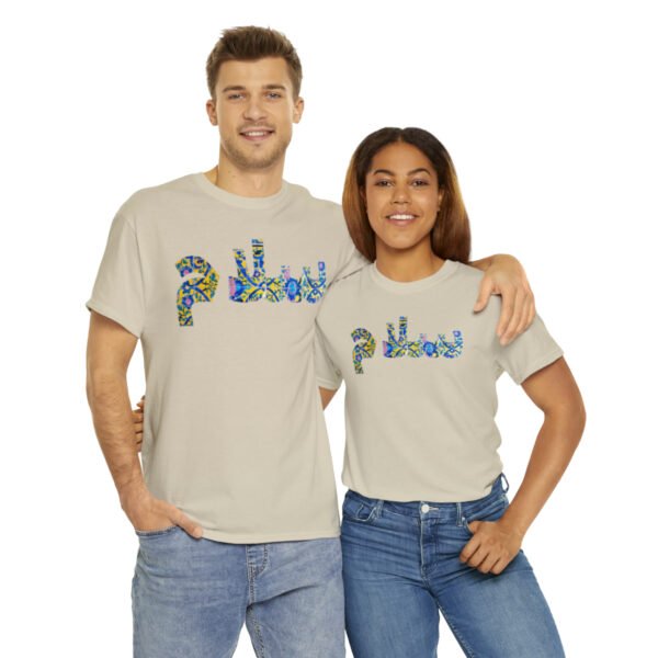 Salam Farsi Greeting Hi | Persian Tile Yellow Unisex Shirt - Image 7