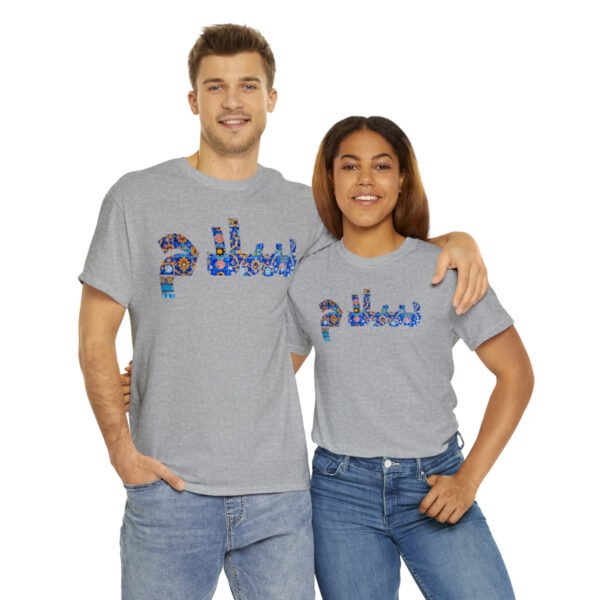 Salam Iranian Greeting Hello | Persian Tile Blue Unisex Shirt - Image 11