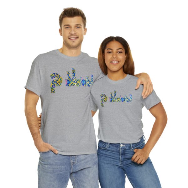 Salam Farsi Greeting Hi | Persian Tile Yellow Unisex Shirt - Image 11