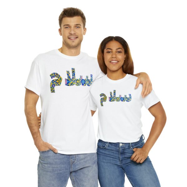 Salam Farsi Greeting Hi | Persian Tile Yellow Unisex Shirt - Image 3