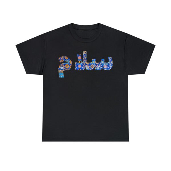 Salam Iranian Greeting Hello | Persian Tile Blue Unisex Shirt - Image 4