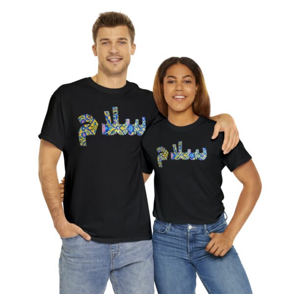 Salam Farsi Greeting Hi | Persian Tile Yellow Unisex Shirt - Image 5
