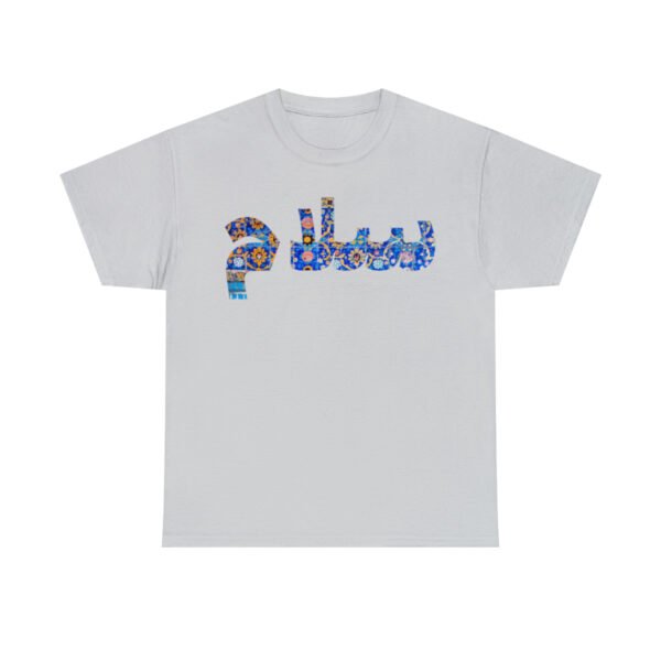 Salam Iranian Greeting Hello | Persian Tile Blue Unisex Shirt - Image 8