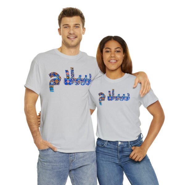 Salam Iranian Greeting Hello | Persian Tile Blue Unisex Shirt - Image 9