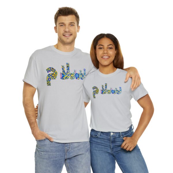 Salam Farsi Greeting Hi | Persian Tile Yellow Unisex Shirt - Image 9