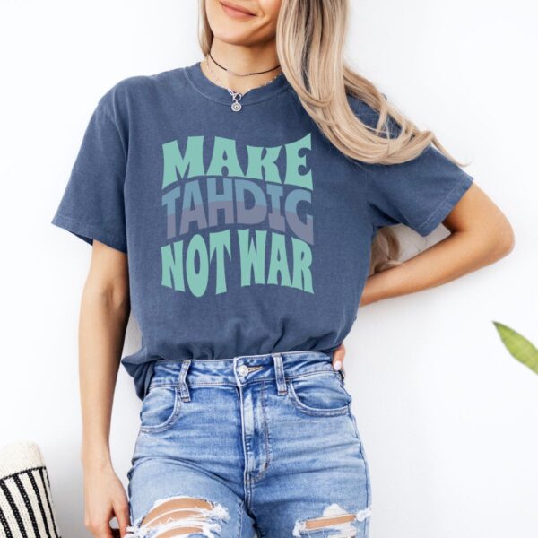 Make Tahdig Not War | Crispy Persian Rice Cozy Unisex T-Shirt