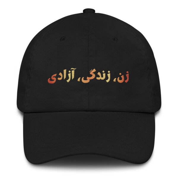Woman Life Freedom | Persian Red Embroidered Dad Hat - Image 2