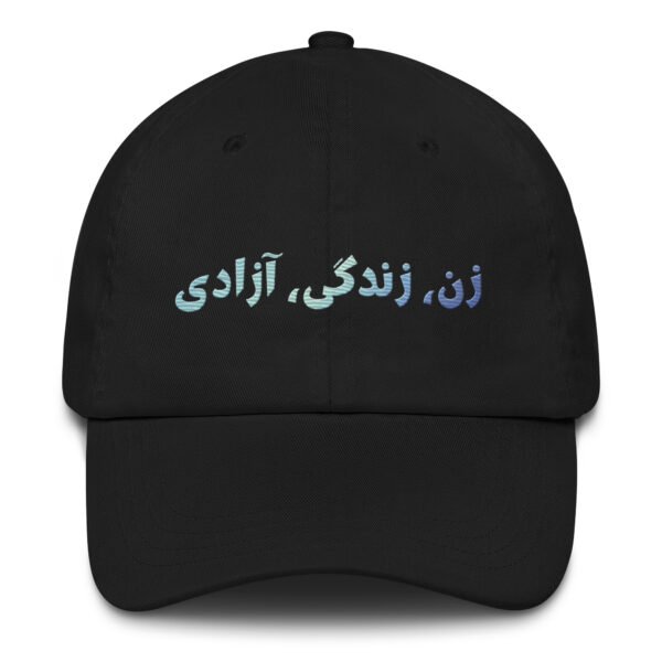 Woman Life Freedom | Persian Blue Embroidered Dad Hat - Image 2