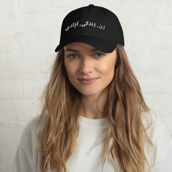 Woman Life Freedom | Persian Violet Embroidered Dad Hat