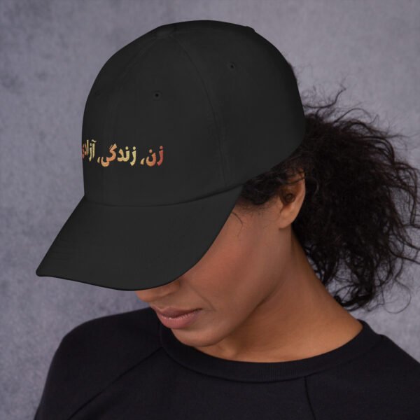 Woman Life Freedom | Persian Red Embroidered Dad Hat - Image 4