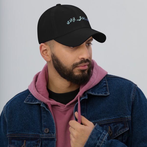 Woman Life Freedom | Persian Blue Embroidered Dad Hat - Image 3