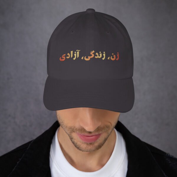 Woman Life Freedom | Persian Red Embroidered Dad Hat - Image 9