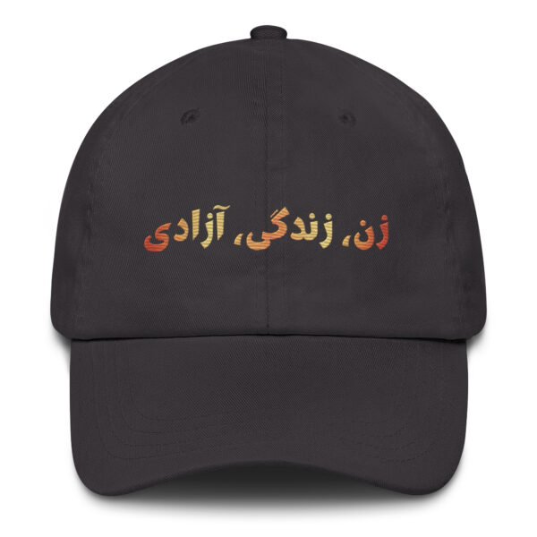 Woman Life Freedom | Persian Red Embroidered Dad Hat - Image 8