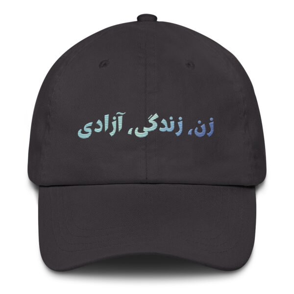 Woman Life Freedom | Persian Blue Embroidered Dad Hat - Image 8