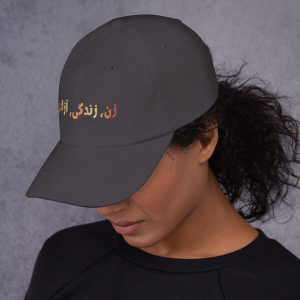Woman Life Freedom | Persian Red Embroidered Dad Hat - Image 10