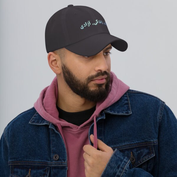 Woman Life Freedom | Persian Blue Embroidered Dad Hat - Image 9
