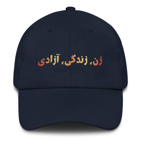 Woman Life Freedom | Persian Red Embroidered Dad Hat - Image 5