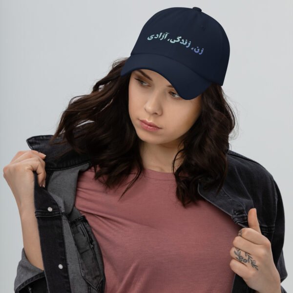Woman Life Freedom | Persian Blue Embroidered Dad Hat - Image 7