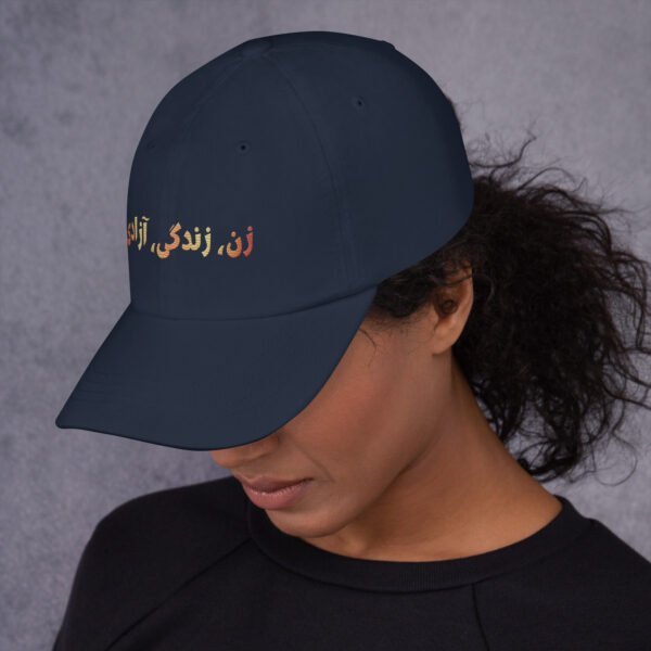 Woman Life Freedom | Persian Red Embroidered Dad Hat - Image 7