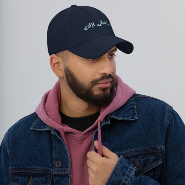 Woman Life Freedom | Persian Blue Embroidered Dad Hat - Image 6