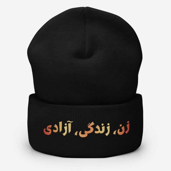 Woman Life Freedom | Persian Red Embroidered Beanie - Image 2