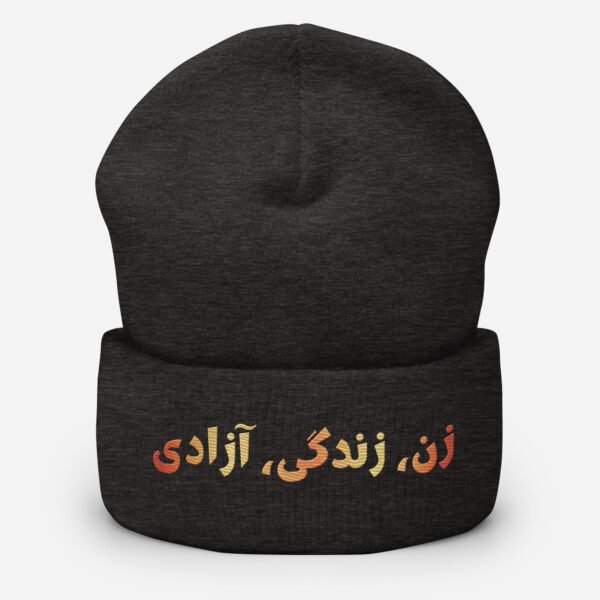 Woman Life Freedom | Persian Red Embroidered Beanie - Image 8
