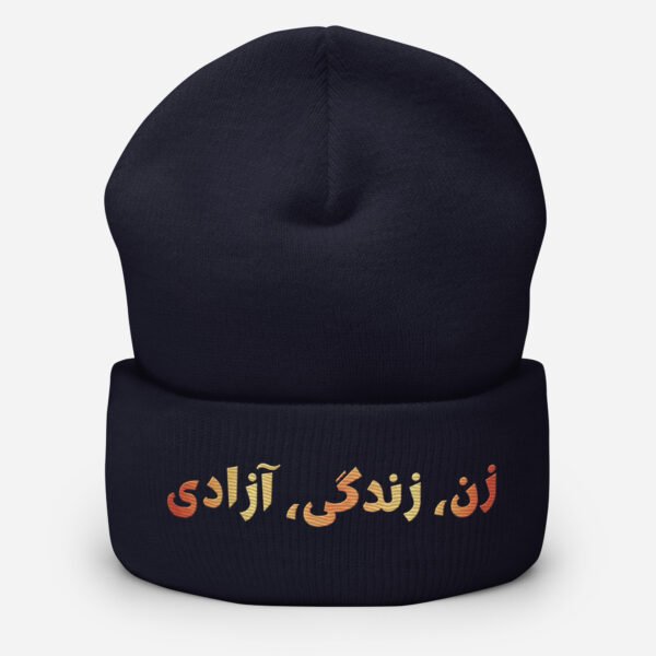 Woman Life Freedom | Persian Red Embroidered Beanie - Image 11