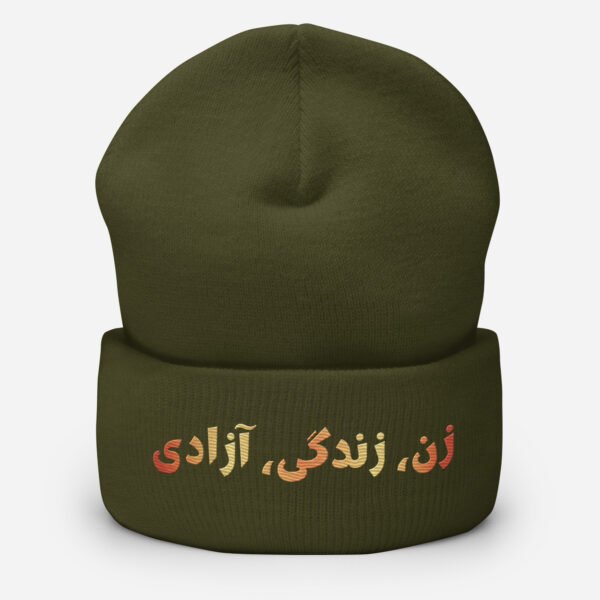 Woman Life Freedom | Persian Red Embroidered Beanie - Image 14