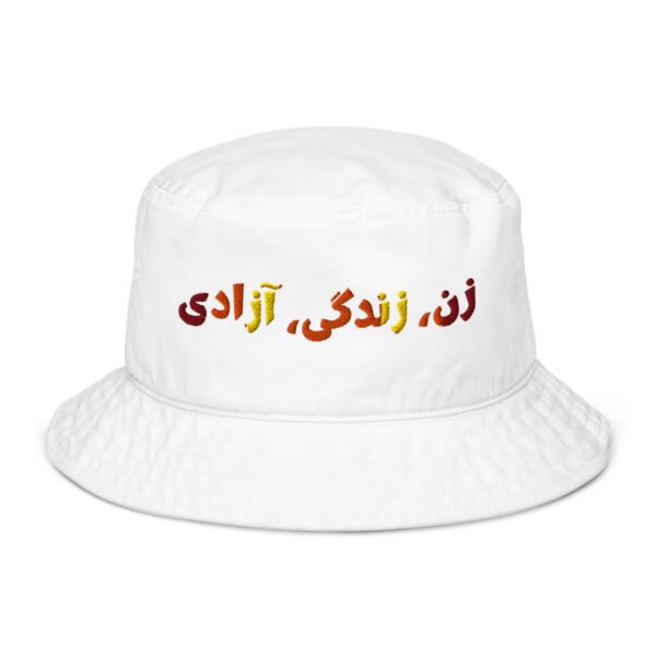 Woman Life Freedom | Persian Red Embroidered Eco Bucket Hat - Image 14