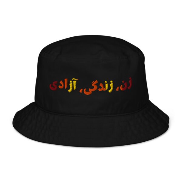 Woman Life Freedom | Persian Red Embroidered Eco Bucket Hat - Image 2