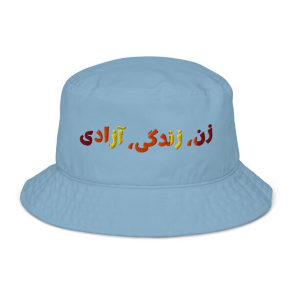 Woman Life Freedom | Persian Red Embroidered Eco Bucket Hat - Image 8