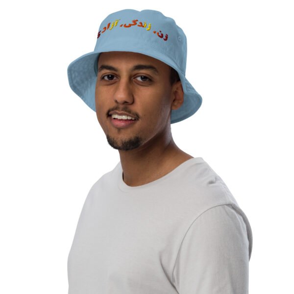 Woman Life Freedom | Persian Red Embroidered Eco Bucket Hat - Image 10