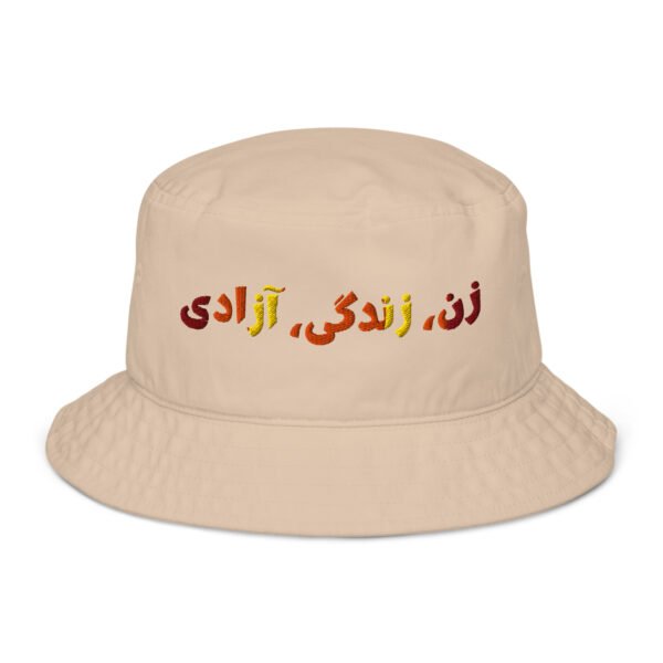 Woman Life Freedom | Persian Red Embroidered Eco Bucket Hat - Image 11