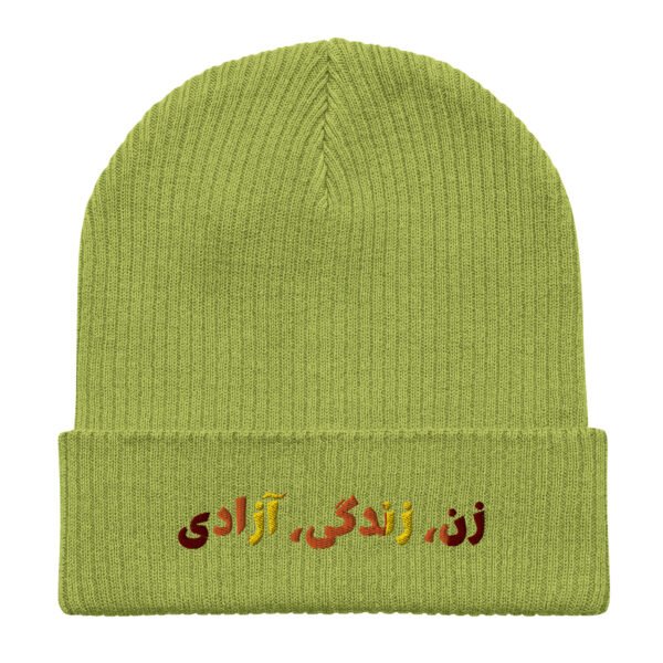 Woman Life Freedom | Persian Red Embroidered Eco Beanie - Image 9