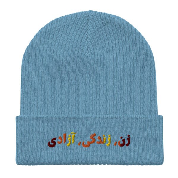 Woman Life Freedom | Persian Red Embroidered Eco Beanie - Image 3