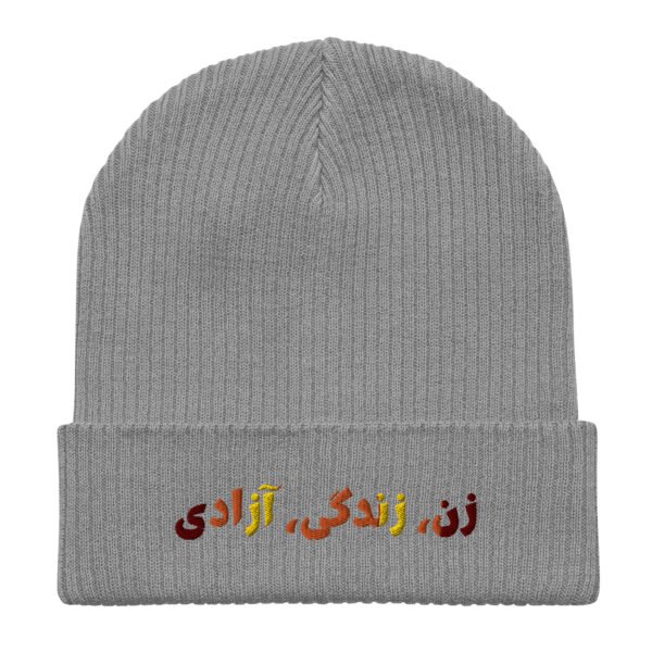 Woman Life Freedom | Persian Red Embroidered Eco Beanie - Image 6