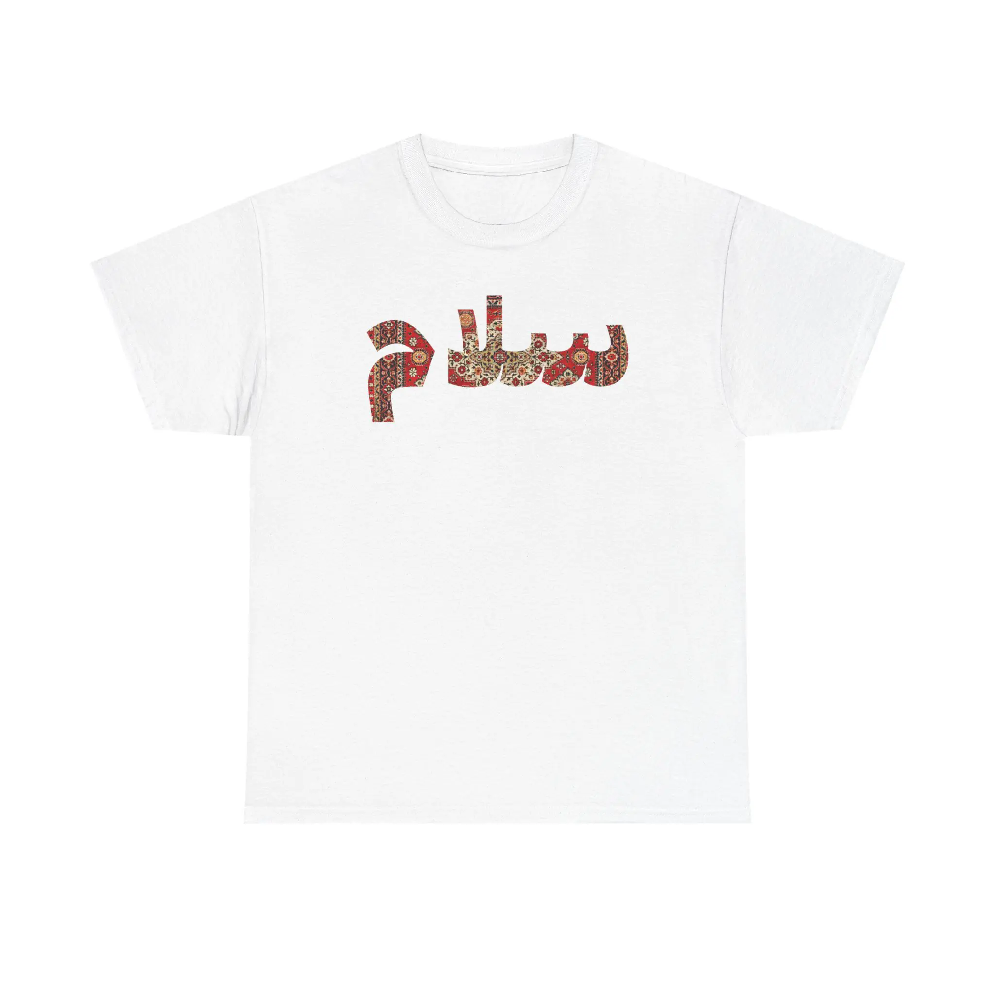 Salam Persian Greetings | Iranian Rug Red Travel Unisex Shirt - Image 2