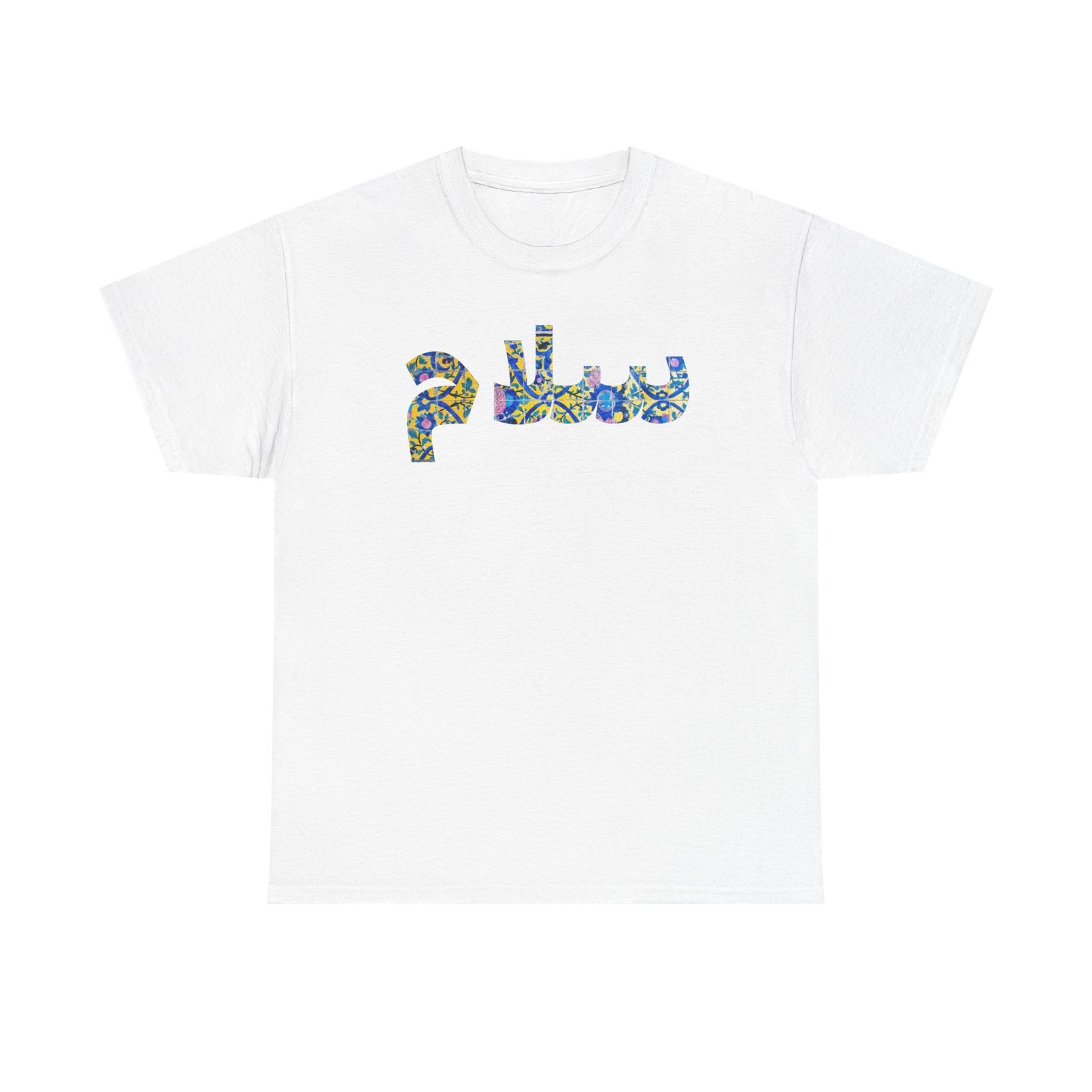 Salam Farsi Greeting Hi | Persian Tile Yellow Unisex Shirt - Image 2