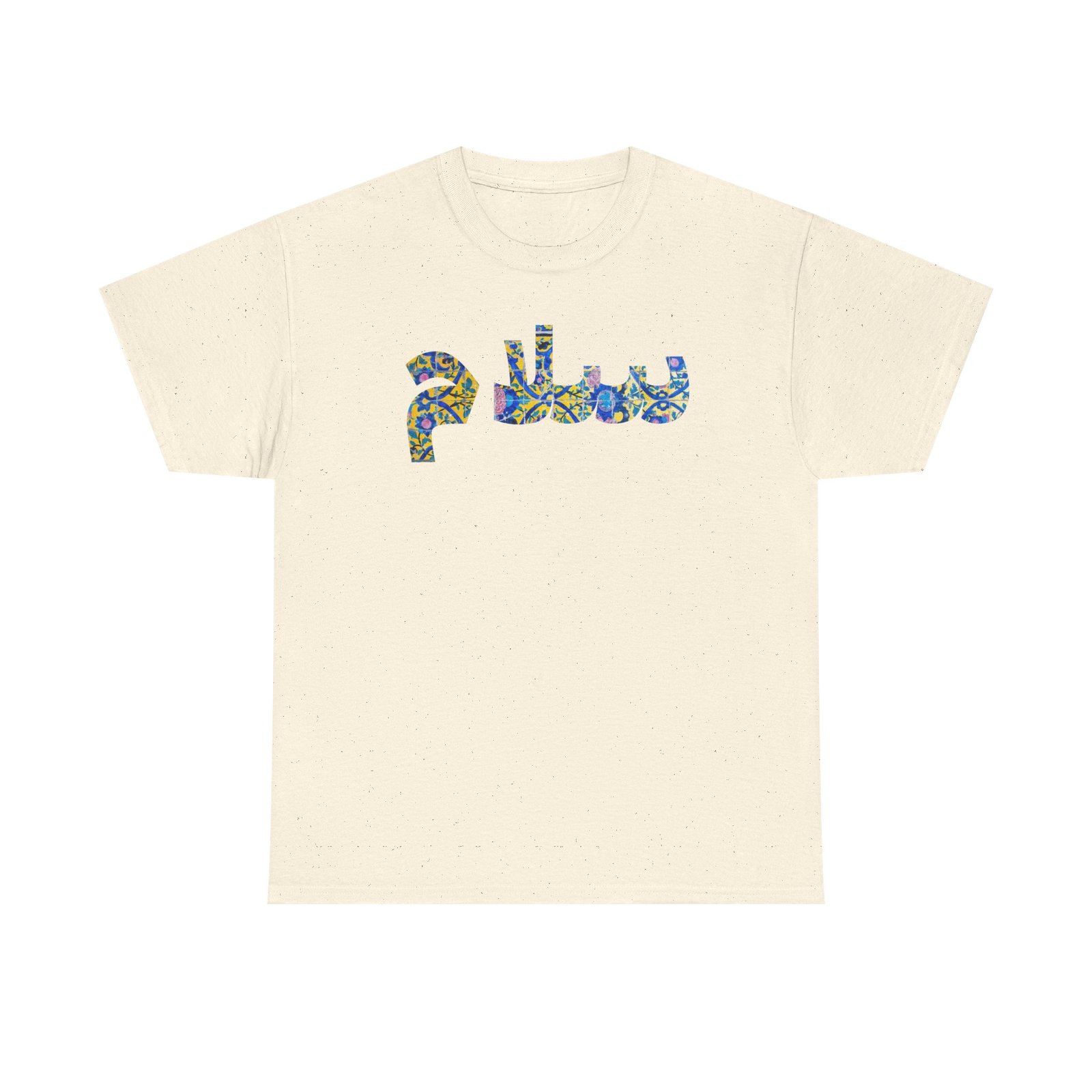 Salam Farsi Greeting Hi | Persian Tile Yellow Unisex Shirt - Image 8