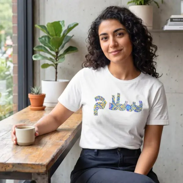 Salam Farsi Greeting Hi | Persian Tile Yellow Unisex Shirt