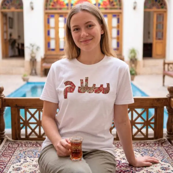 Salam Persian Greetings | Iranian Rug Red Travel Unisex Shirt