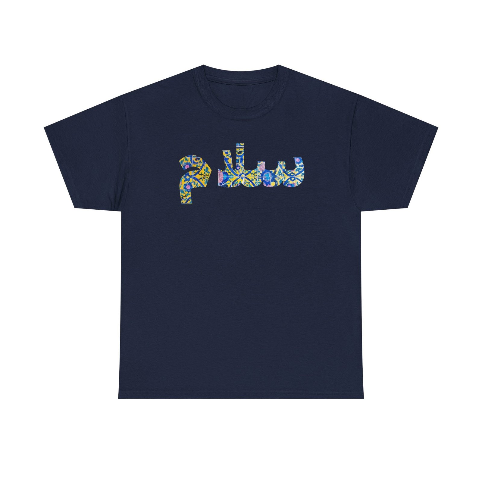 Salam Farsi Greeting Hi | Persian Tile Yellow Unisex Shirt - Image 6