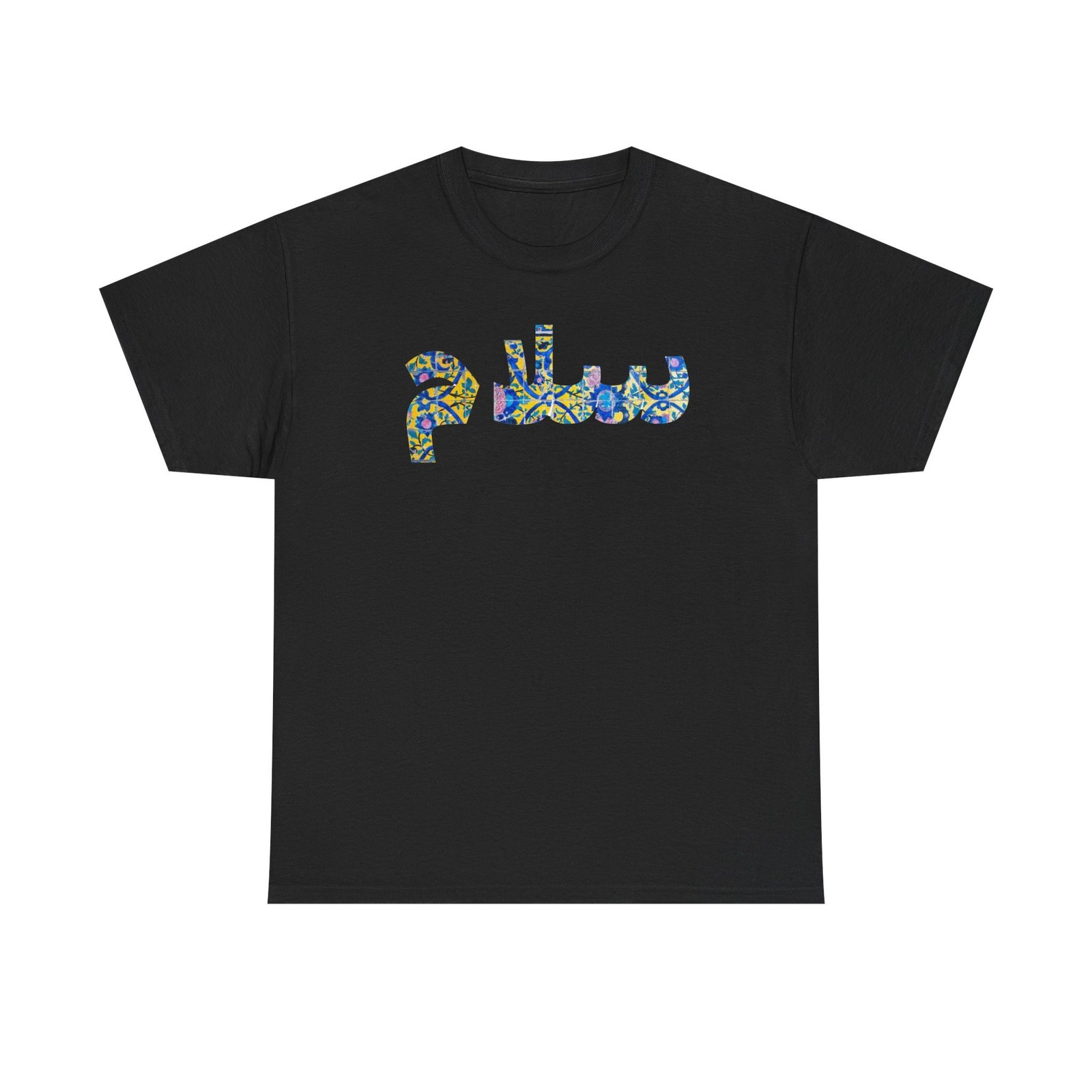 Salam Farsi Greeting Hi | Persian Tile Yellow Unisex Shirt - Image 4